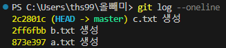 깃로그상태